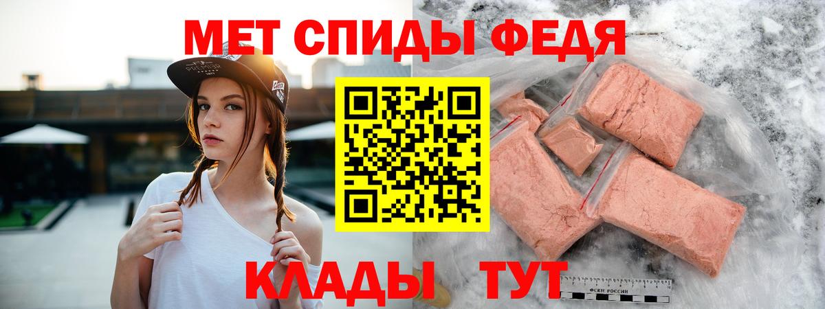 Amphetamine  АМФ Premium  Вход с VPN  Дальнегорск  АМФ 