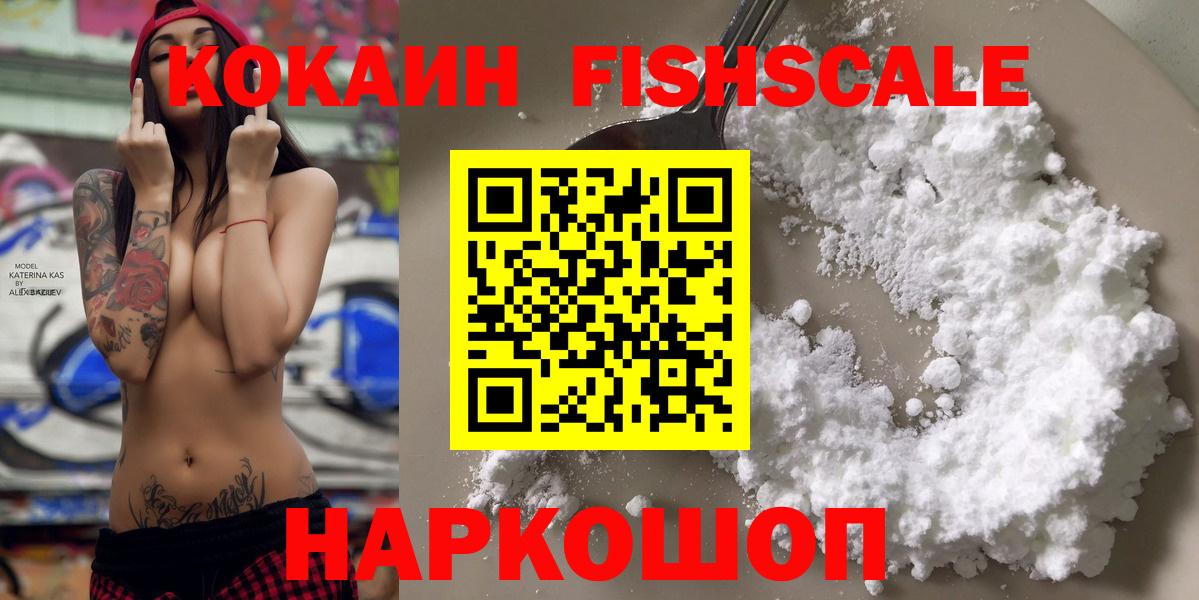 Cocaine VHQ Дальнегорск