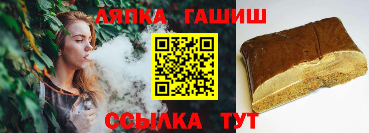 ГАШИШ ice o lator  ГАШИШ хэш  Дальнегорск  как найти наркотики  Вход с VPN 