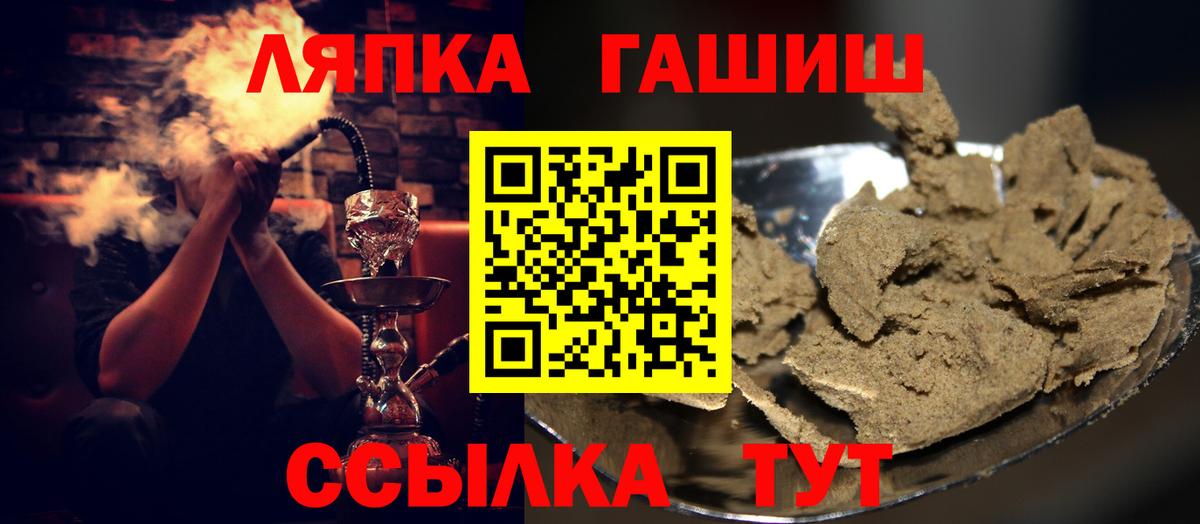 ГАШИШ убойный Дальнегорск