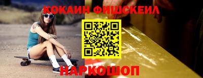 кокаин перу Гусев