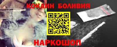 кокаин перу Гусев