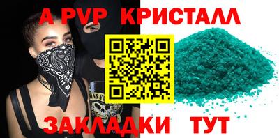 твердый Гусиноозёрск
