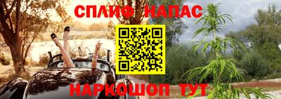 кокаин перу Гусев