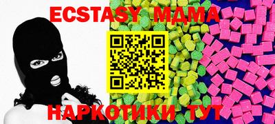 твердый Гусиноозёрск