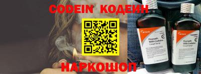 кокаин перу Гусев