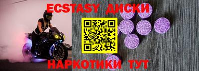 скорость Гусь-Хрустальный