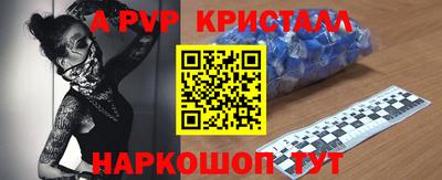 скорость Гусь-Хрустальный