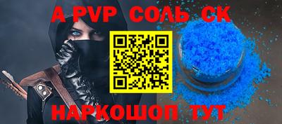 скорость Гусь-Хрустальный