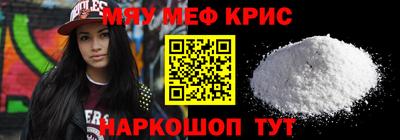 твердый Гусиноозёрск