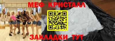 твердый Гусиноозёрск