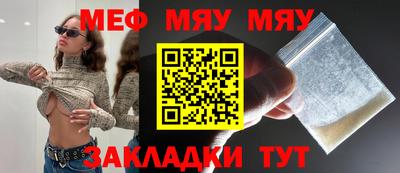 скорость Гусь-Хрустальный