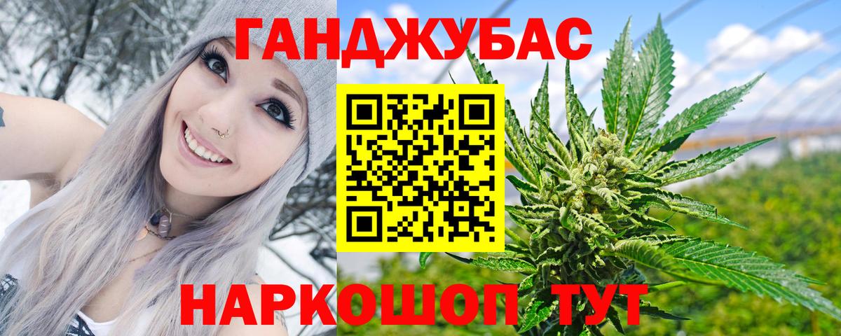 Конопля ГИДРОПОН  Конопля White Widow  Вход с VPN  Дальнегорск  Канабис гибрид 