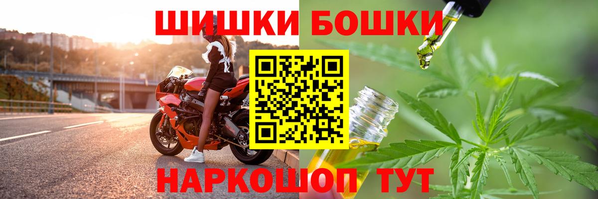 МАРИХУАНА гибрид Дальнегорск